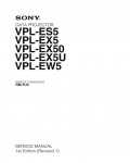 Сервисная инструкция Sony VPL-ES5, VPL-EW5, VPL-EX5, VPL-EX50