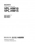 Сервисная инструкция Sony VPL-HW10, VPL-HW15