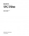 Сервисная инструкция SONY VPL-VW60