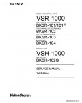 Сервисная инструкция SONY VSR-1000