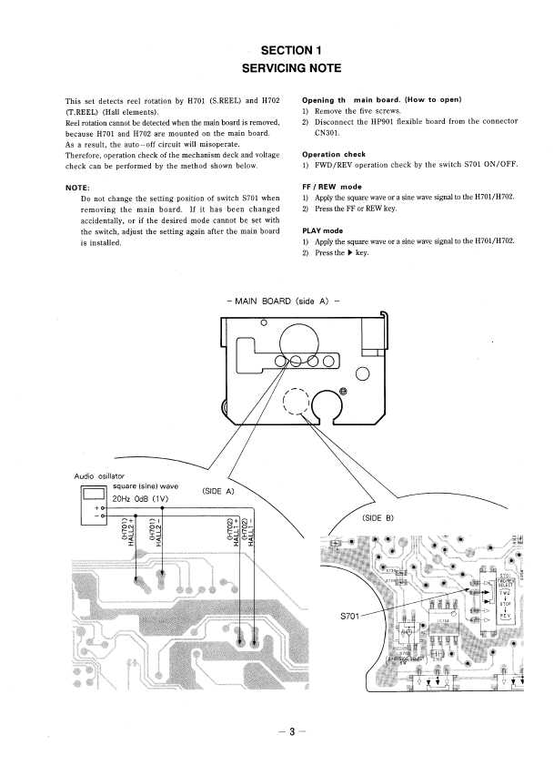 Сервисная инструкция Sony WM-EX999