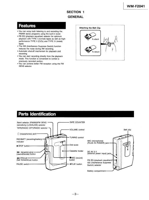 Сервисная инструкция Sony WM-F2041