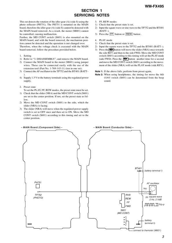 Сервисная инструкция Sony WM-FX495