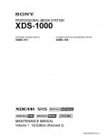 Сервисная инструкция SONY XDS-1000, MM VOL.1, 1st-edition, REV.2