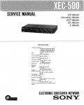 Сервисная инструкция Sony XEC-500