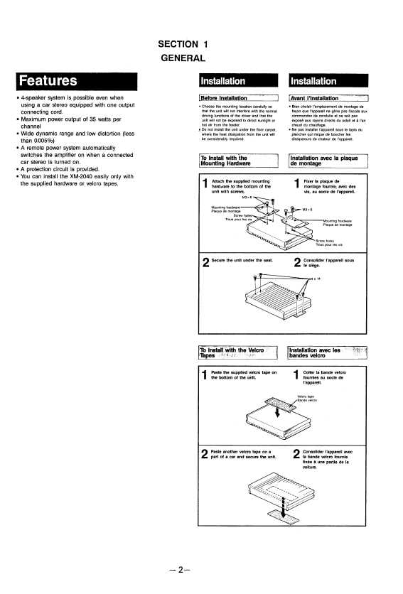 Сервисная инструкция Sony XM-2040