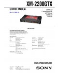 Сервисная инструкция Sony XM-2200GTX