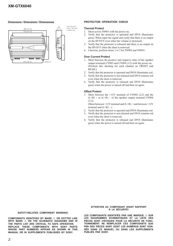 Сервисная инструкция Sony XM-GTX6040
