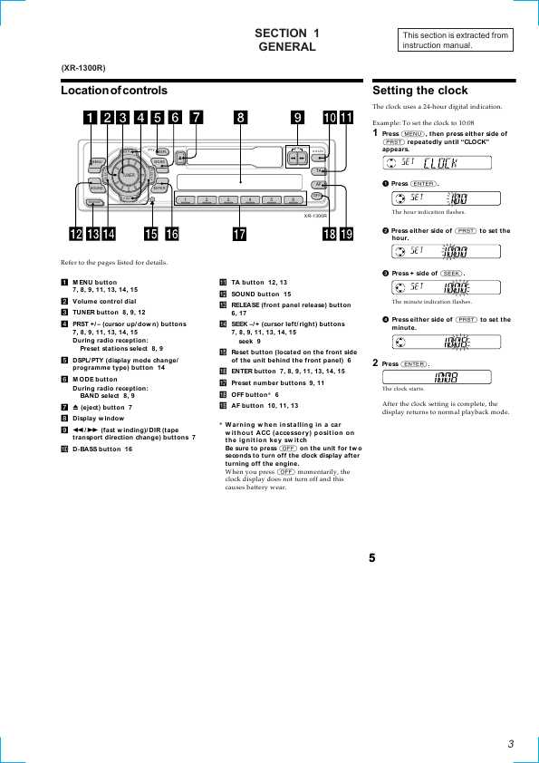 Сервисная инструкция Sony XR-1300R, XR-C2300R