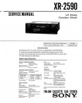 Сервисная инструкция Sony XR-2590