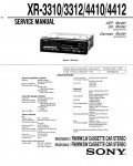 Сервисная инструкция Sony XR-3310, XR-3312, XR-4410, XR-4412