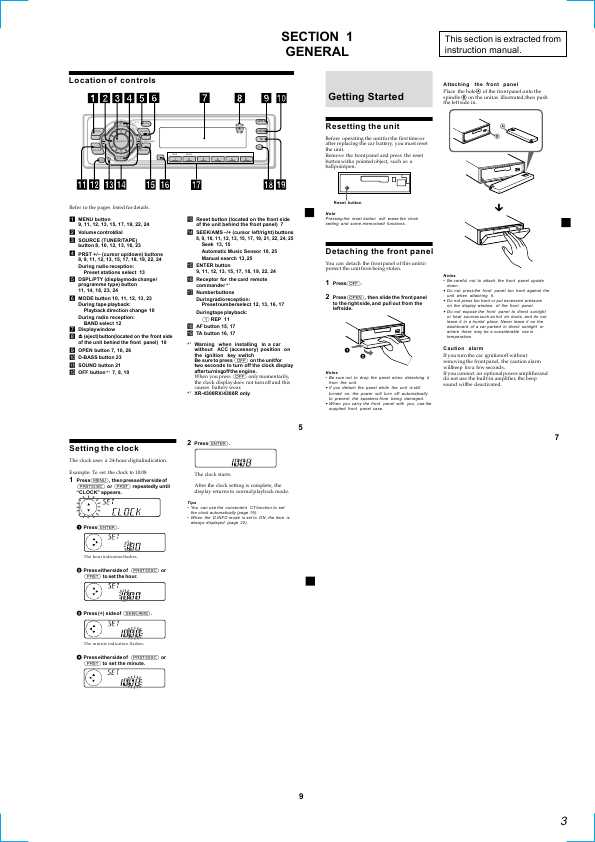 Сервисная инструкция Sony XR-4200R, XR-4300R, XR-4300RX