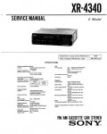 Сервисная инструкция Sony XR-4340