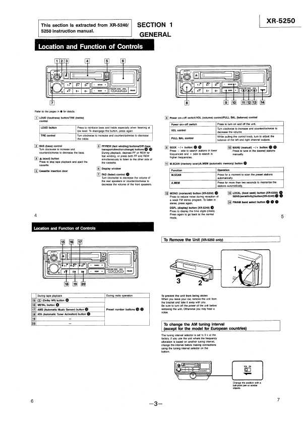 Сервисная инструкция Sony XR-5250