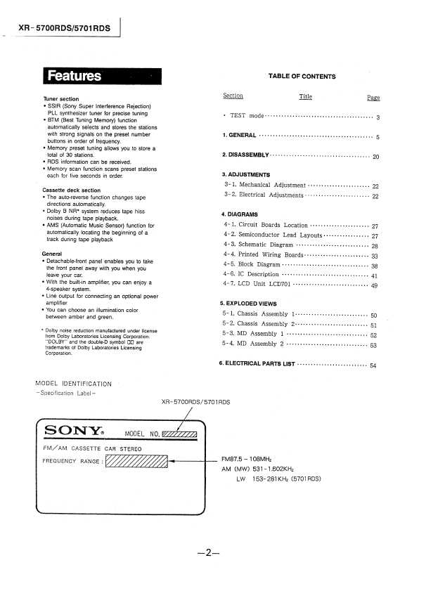 Сервисная инструкция Sony XR-5700RDS