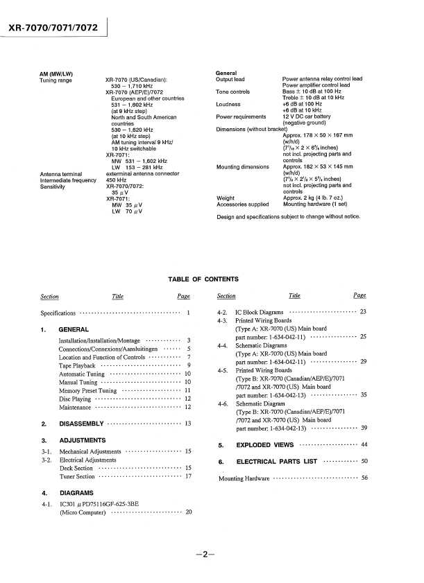 Сервисная инструкция Sony XR-7070, XR-7071, XR-7072