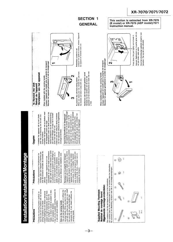 Сервисная инструкция Sony XR-7070, XR-7071, XR-7072