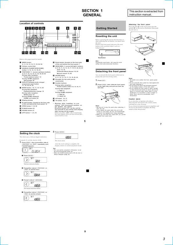 Сервисная инструкция Sony XR-C5200R, XR-C5300R, XR-C5300RX