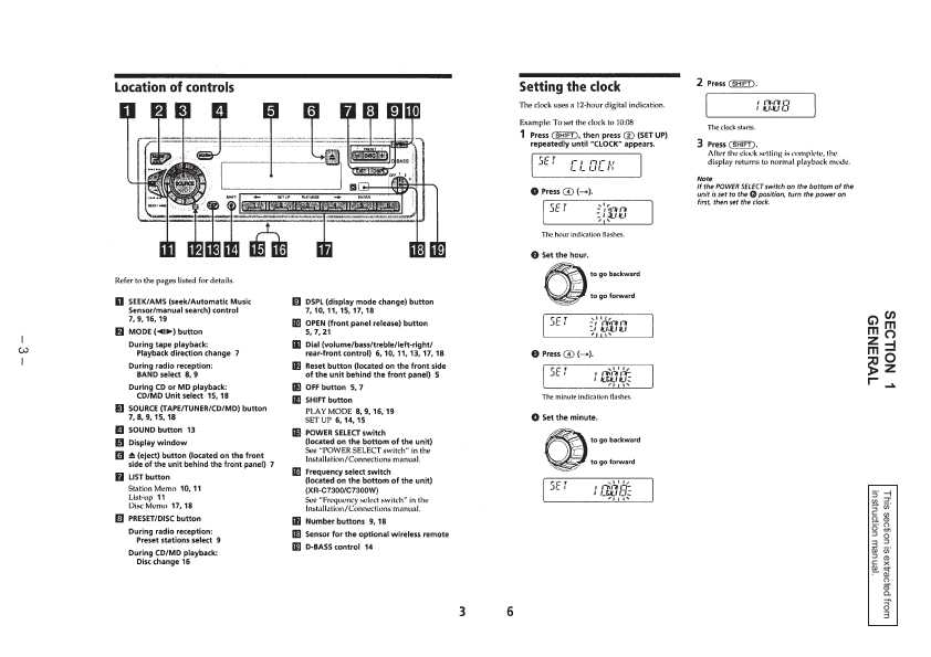 Сервисная инструкция Sony XR-C7220, XR-C7300, XR-C7300W