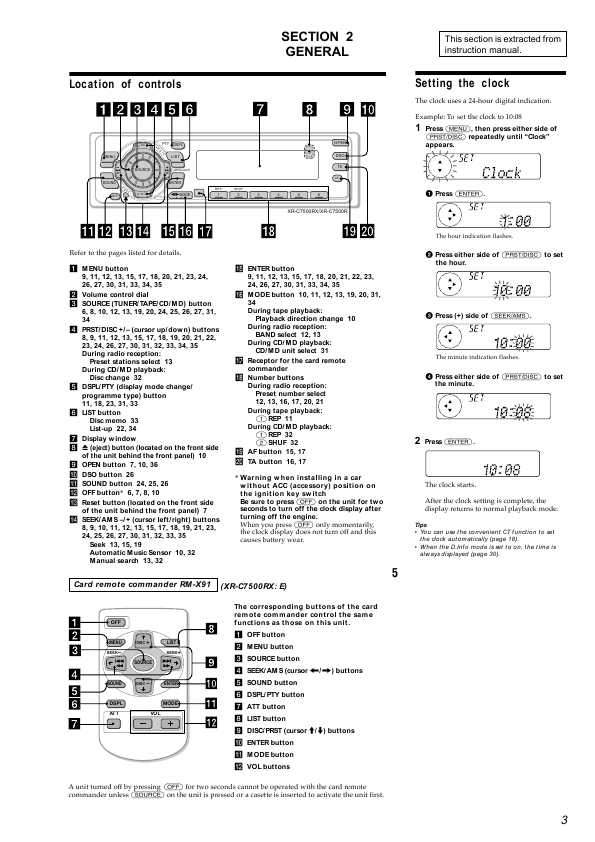 Сервисная инструкция Sony XR-C7500R, XR-C7500RX