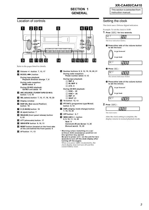 Сервисная инструкция Sony XR-CA400, XR-CA410