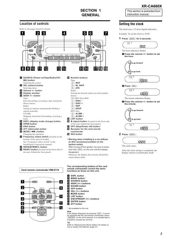 Сервисная инструкция Sony XR-CA660X