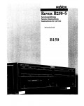 Сервисная инструкция Studer (Revox) B150, B250, B250-S