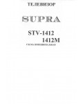 Сервисная инструкция SUPRA STV-1412, STV-1412M