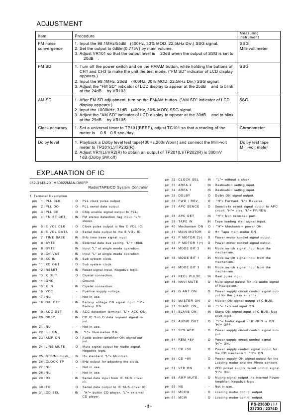 Сервисная инструкция Clarion PS-2363D, 2363I, 2373D, 2374D