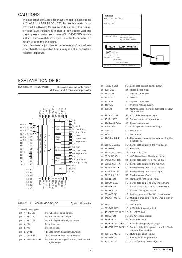 Сервисная инструкция Clarion PS-3025K