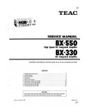 Сервисная инструкция Teac BX-330, BX-550
