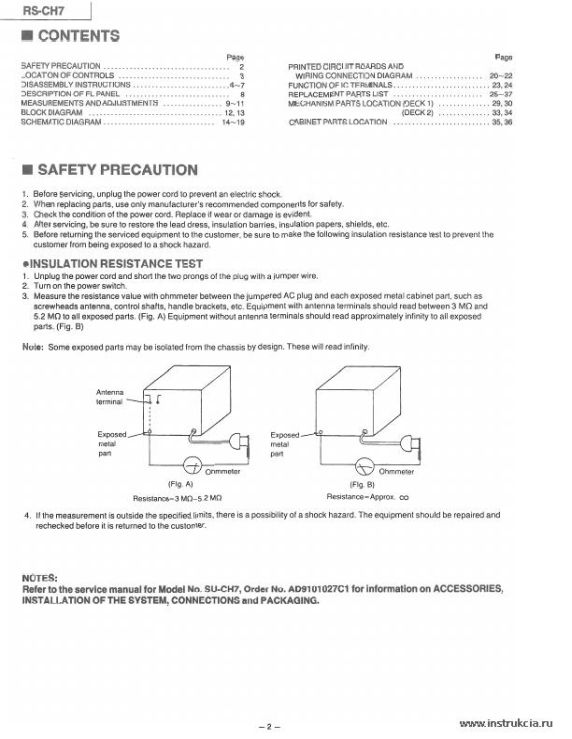 Сервисная инструкция TECHNICS RS-CH7