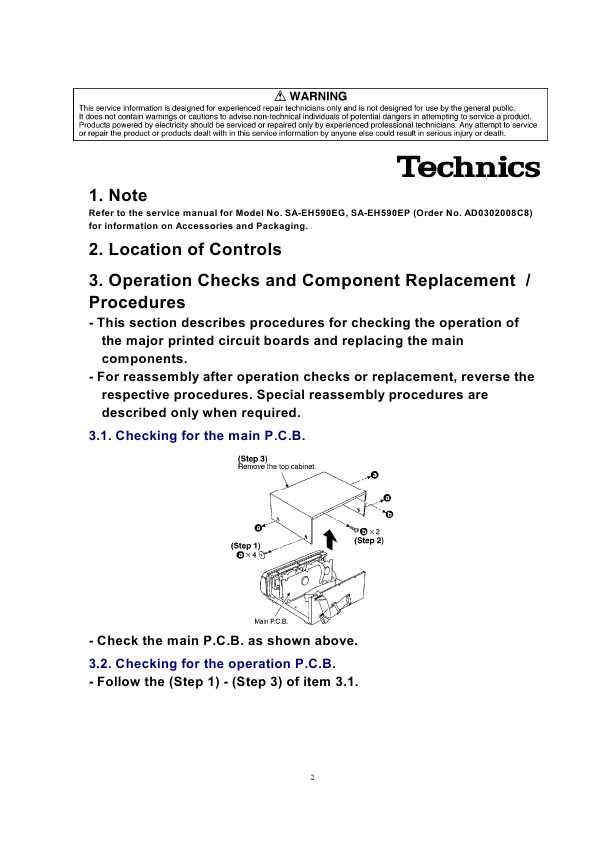 Сервисная инструкция Technics RS-DV290