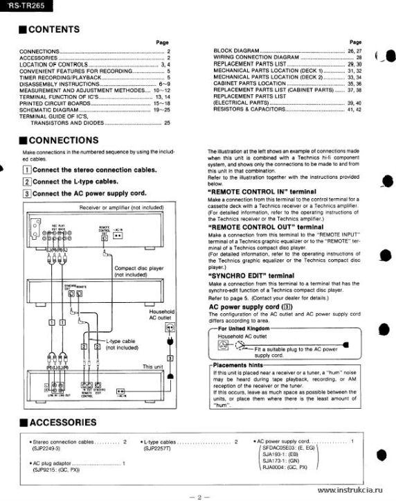 Сервисная инструкция TECHNICS RS-TR265