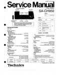 Сервисная инструкция Technics SA-CH950