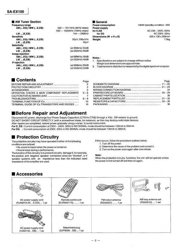 Сервисная инструкция Technics SA-EX100