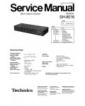 Сервисная инструкция Technics SH-8016