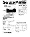 Сервисная инструкция Technics SL-CH515