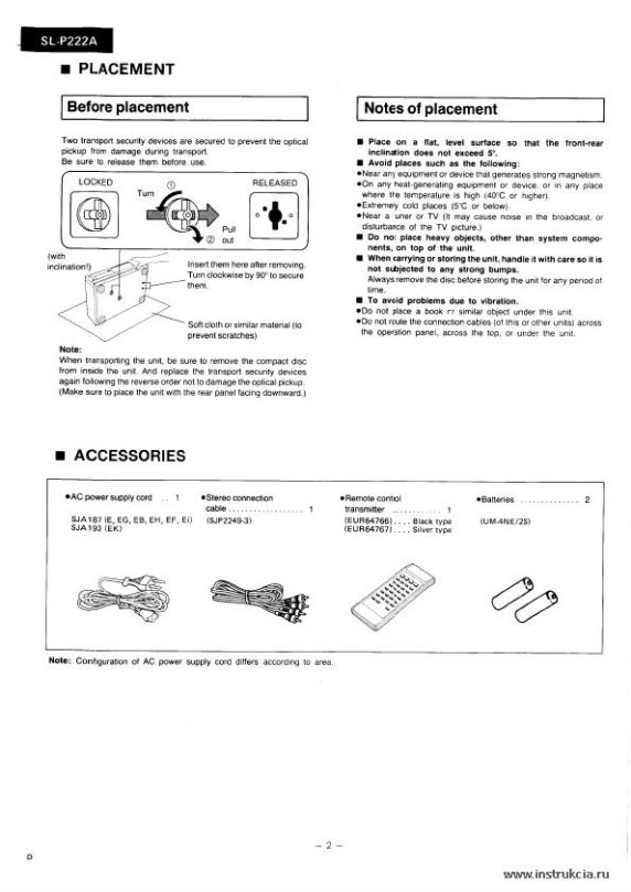 Сервисная инструкция TECHNICS SL-P222A