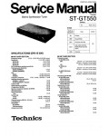 Сервисная инструкция Technics ST-GT550