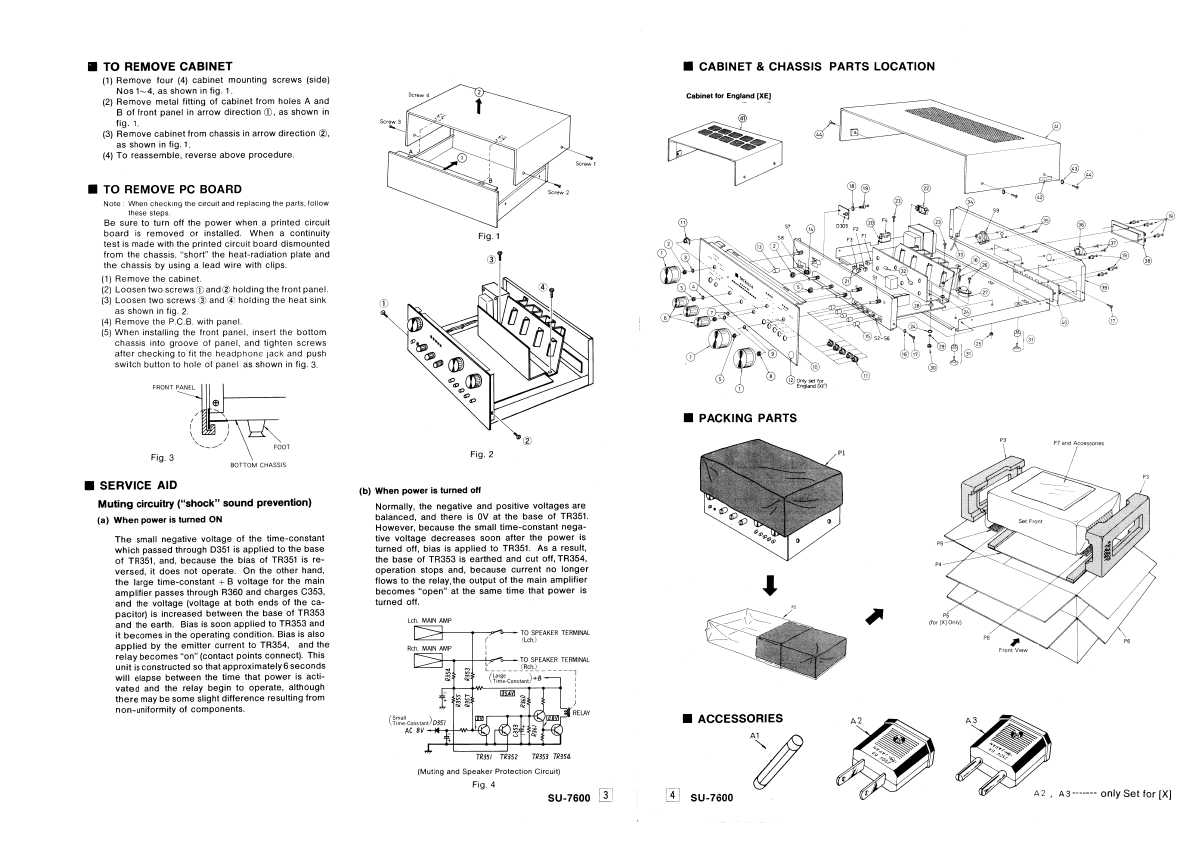 Сервисная инструкция Technics SU-7600