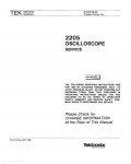 Сервисная инструкция Tektronix 2205 Oscilloscope