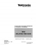 Сервисная инструкция Tektronix 5B42