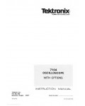 Сервисная инструкция Tektronix 7104