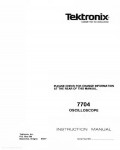 Сервисная инструкция Tektronix 7704