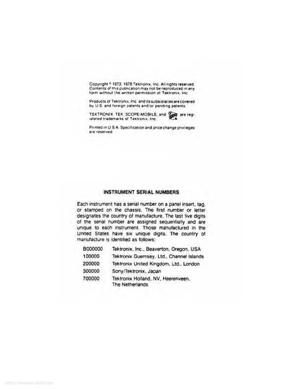 Сервисная инструкция Tektronix AM502