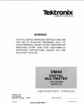 Сервисная инструкция Tektronix DM44 DIGITAL MULTIMETER