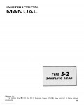 Сервисная инструкция Tektronix S-2 SAMPLING-HEAD
