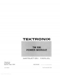 Сервисная инструкция Tektronix TM506 POWER