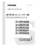 Сервисная инструкция Toshiba DP-4580, DP-5570, DP-6570, DP-8070